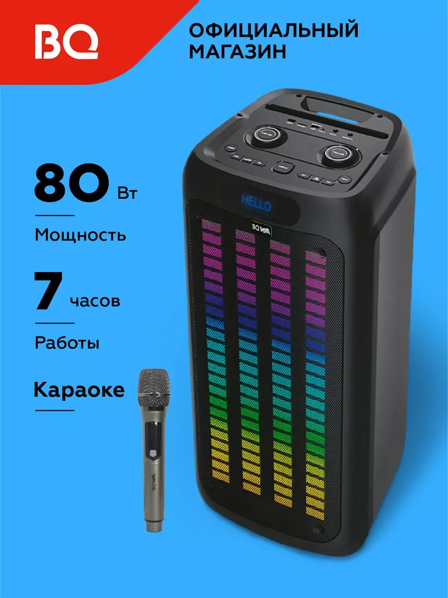 Портативная Bluetooth-колонка BQ PBS1010 черный 80 Вт