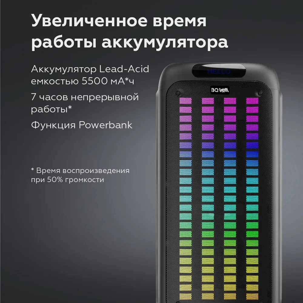 Портативная Bluetooth-колонка BQ PBS1010 черный 80 Вт