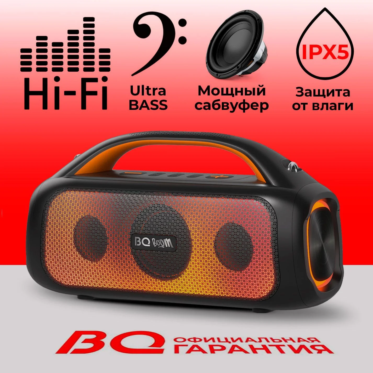 Портативная Bluetooth-колонка BQ PBS4000 черный 55 Вт