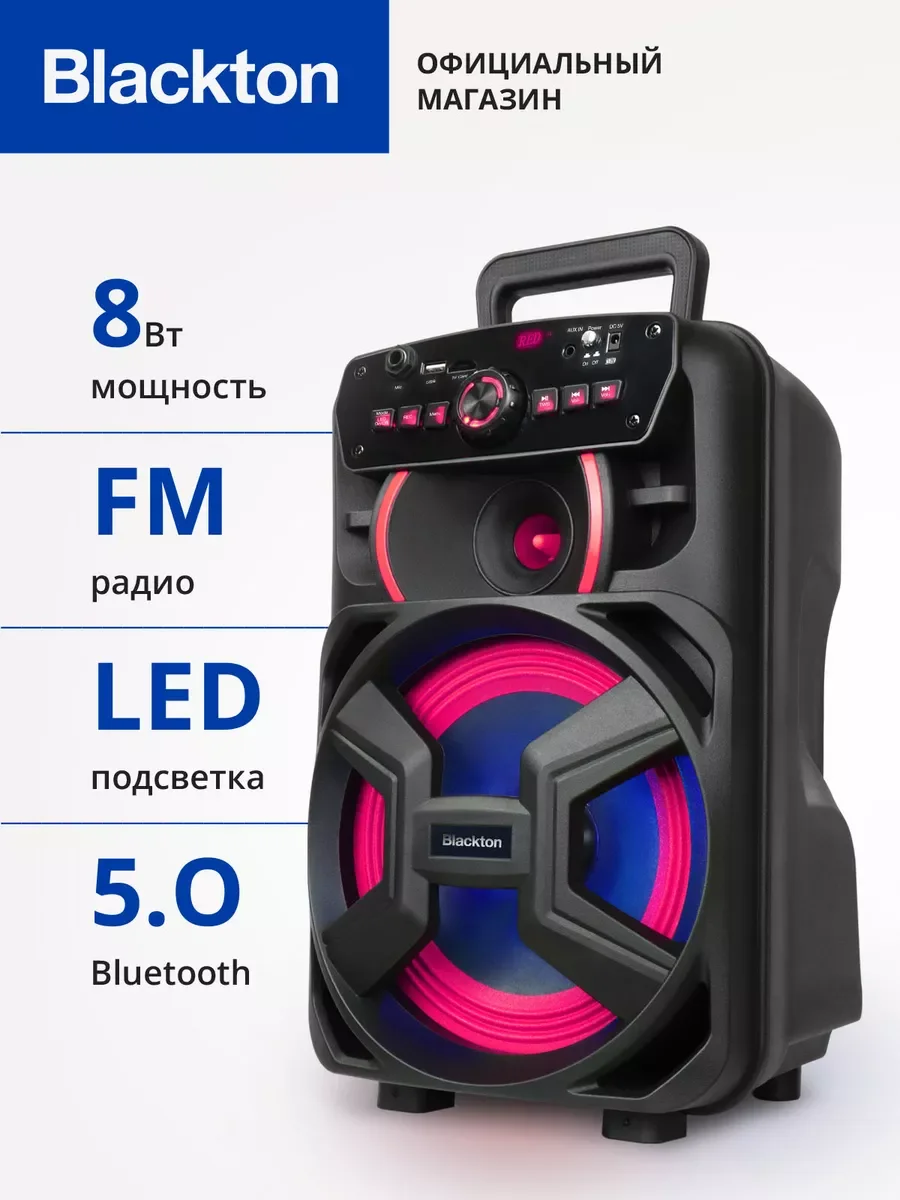 Портативная акустика Blackton Bt PBS2110 черный Мощность RMS 8 Вт Bluetooth