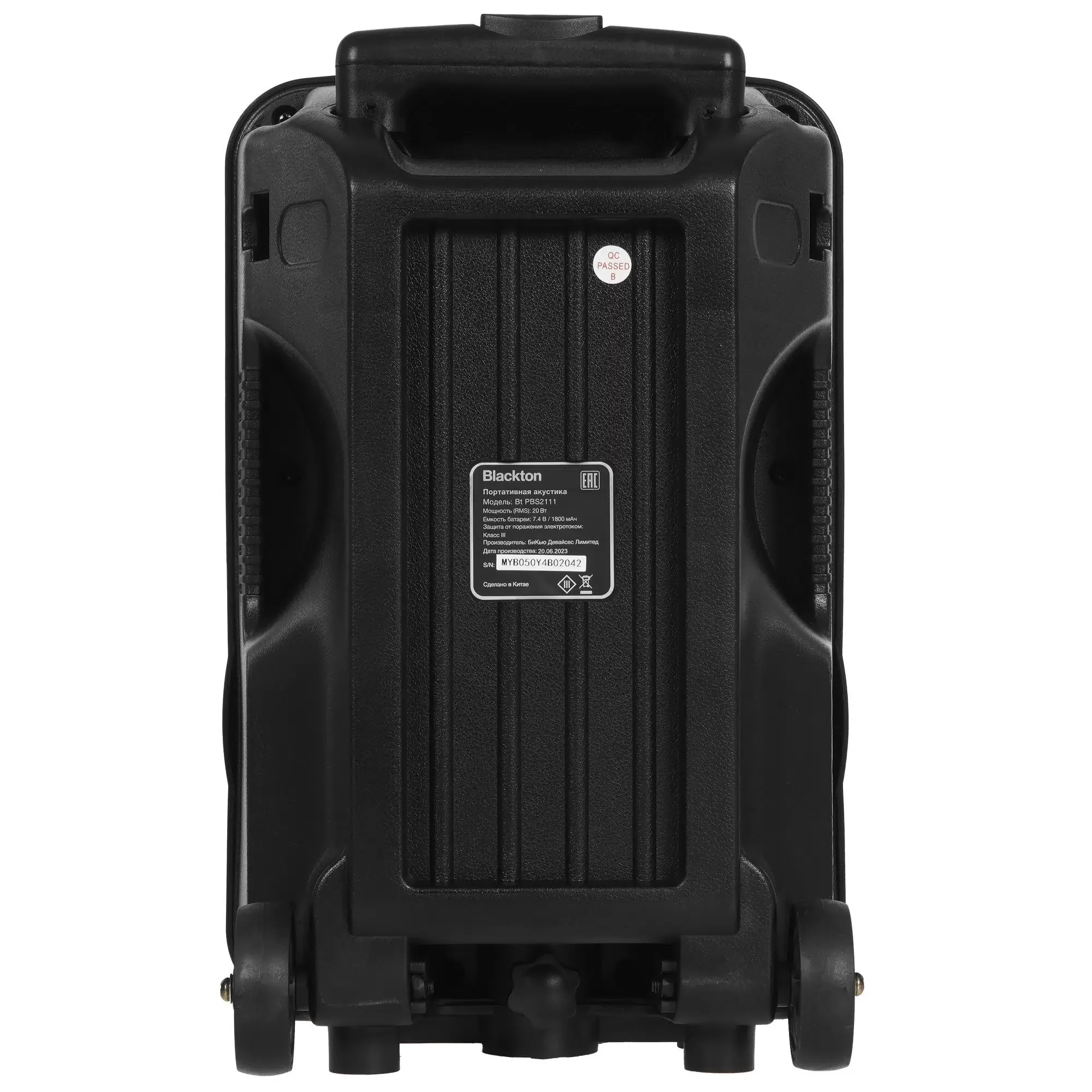 Портативная акустика Blackton Bt PBS2111 черный 20 Вт