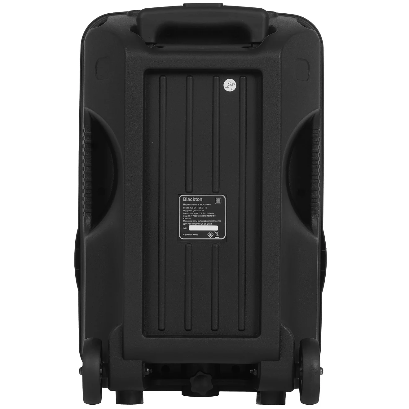 Портативная акустика Blackton Bt PBS2113 черный Мощность RMS 40 Вт Bluetooth