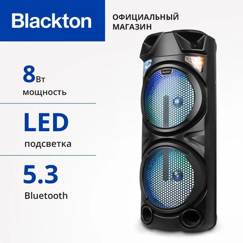 Портативная акустика Blackton Bt PBS2116 черный Мощность RMS 8 Вт