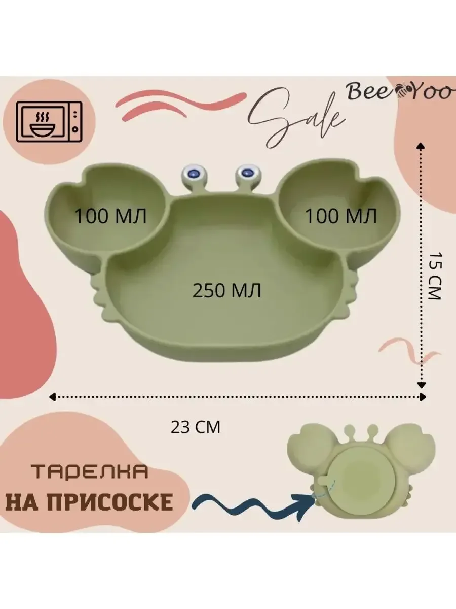 САЛАТНИК LEFARD "КОТИКИ" 20,5*5 СМ (КОР=24ШТ.)