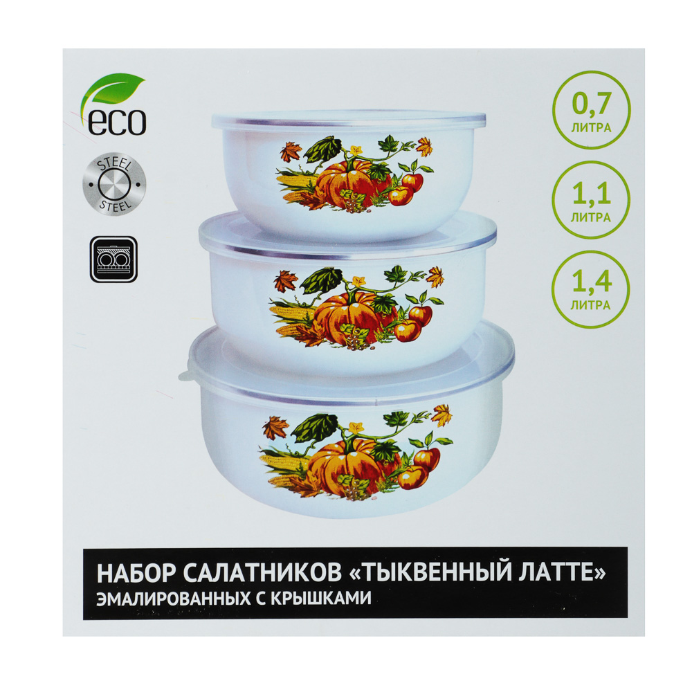 VETTA Набор эмалированных салатников с крышками, 6 пр. (14/16/18см, 0,7/1,1/1,4л) "Серия2"