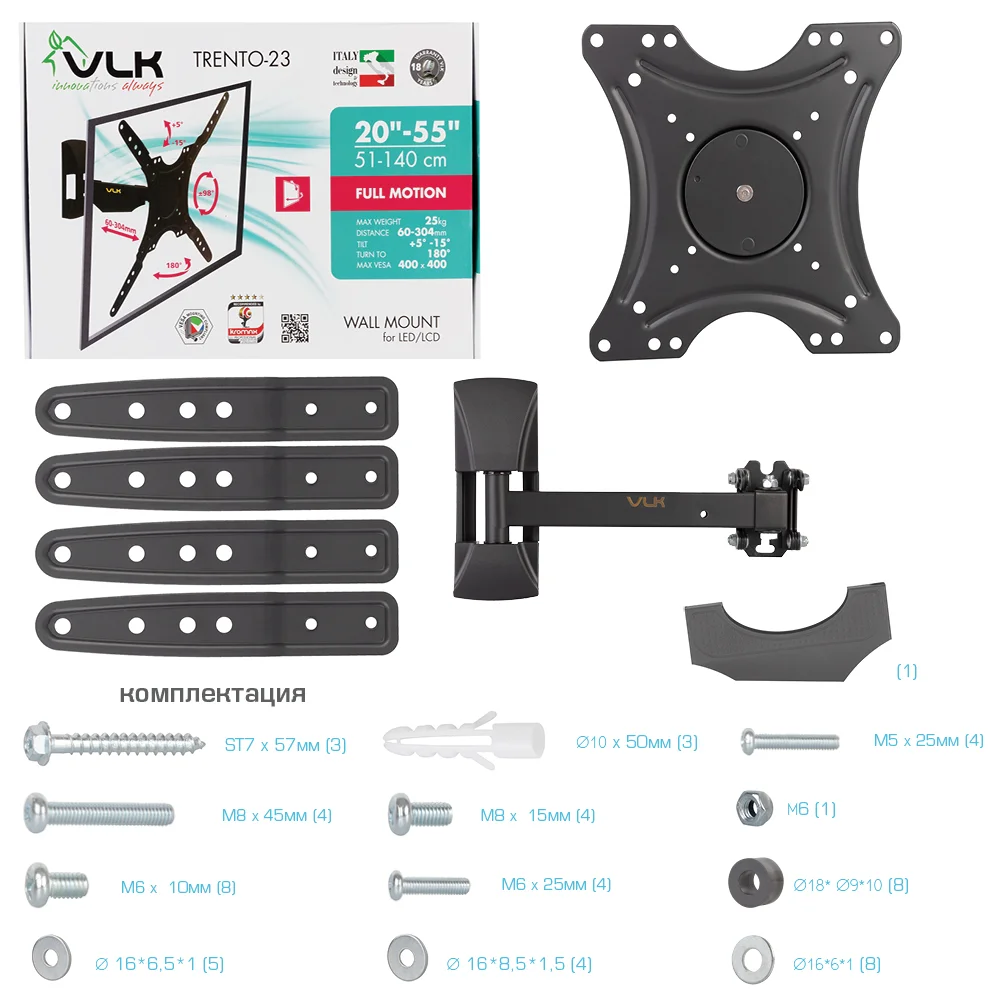 Кронштейн под LCD VLK TRENTO-23 black (22"-55", 25 кг) 10 шт/уп.