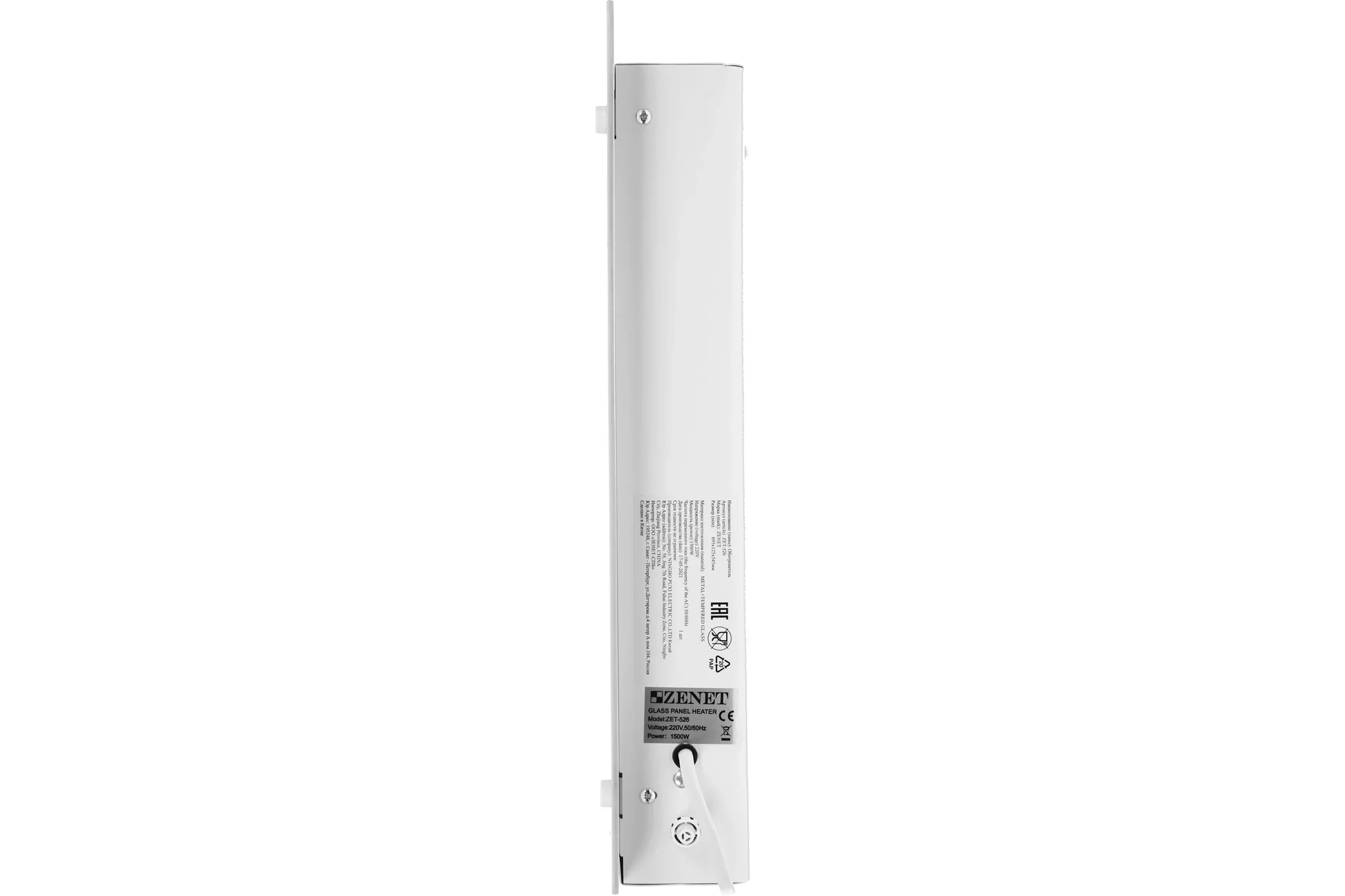 Инфракрасный обогреватель Zenet ZET-526