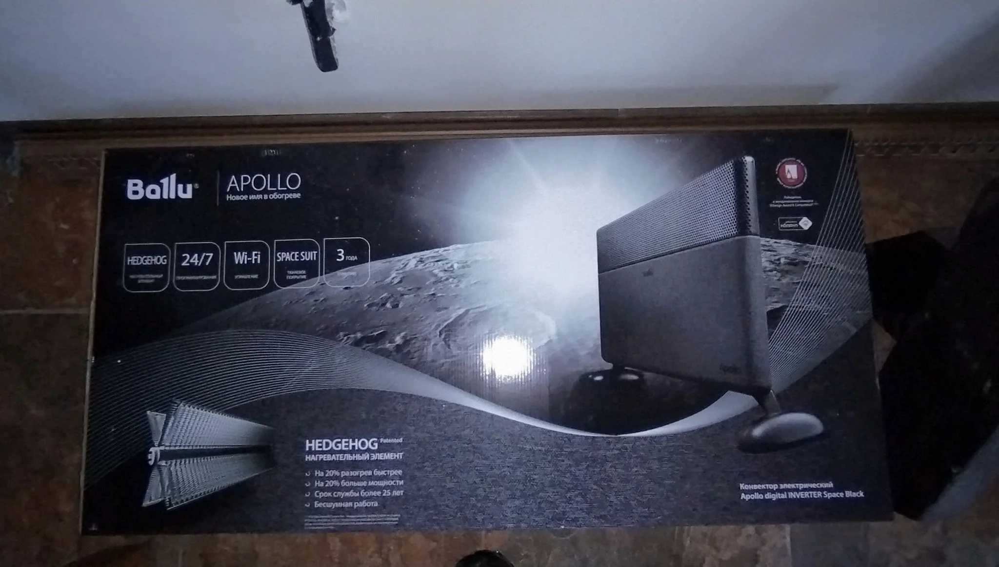Конвектор Ballu Apollo digital INVERTER Space Black (BEC/ATI-2502)