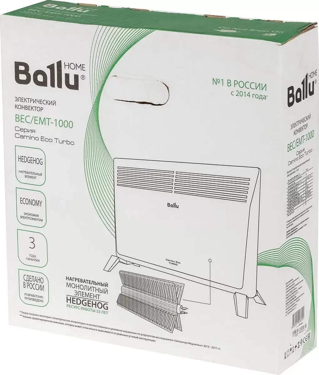 Конвектор Ballu Camino Eco Turbo BEC/EMT-1000