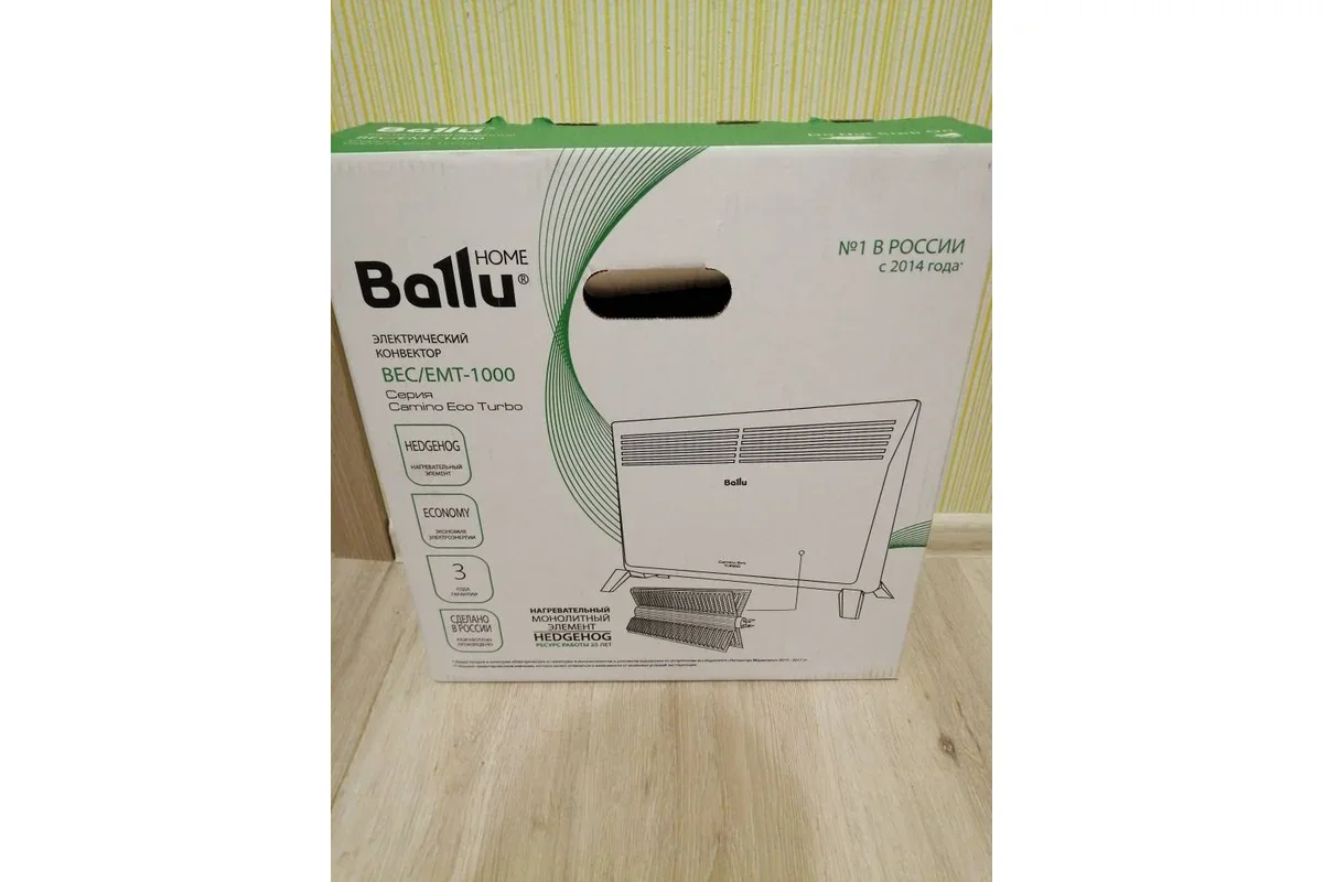 Конвектор Ballu Camino Eco Turbo BEC/EMT-1000