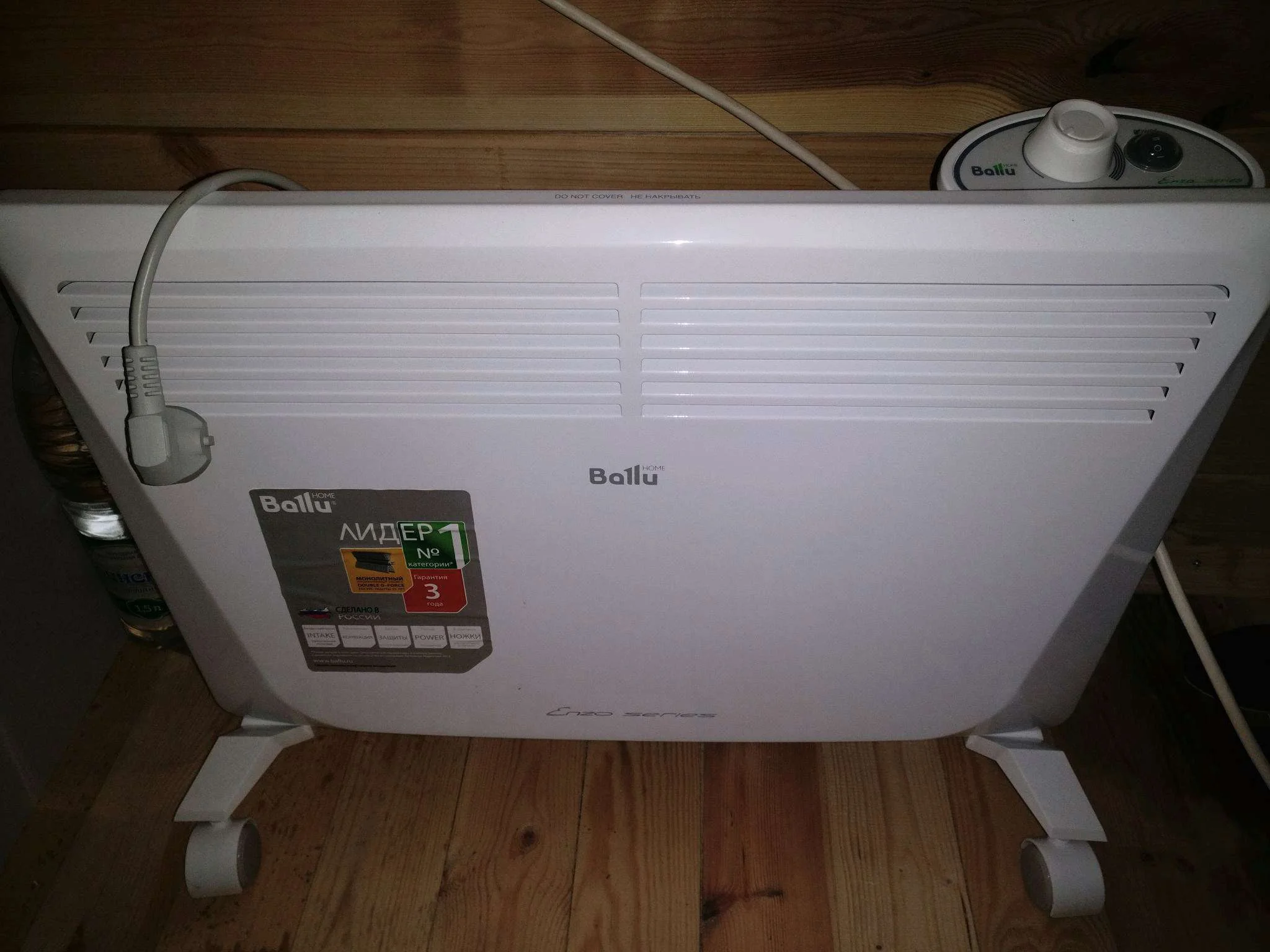 Конвектор Ballu Enzo BEC/EZMR-1500