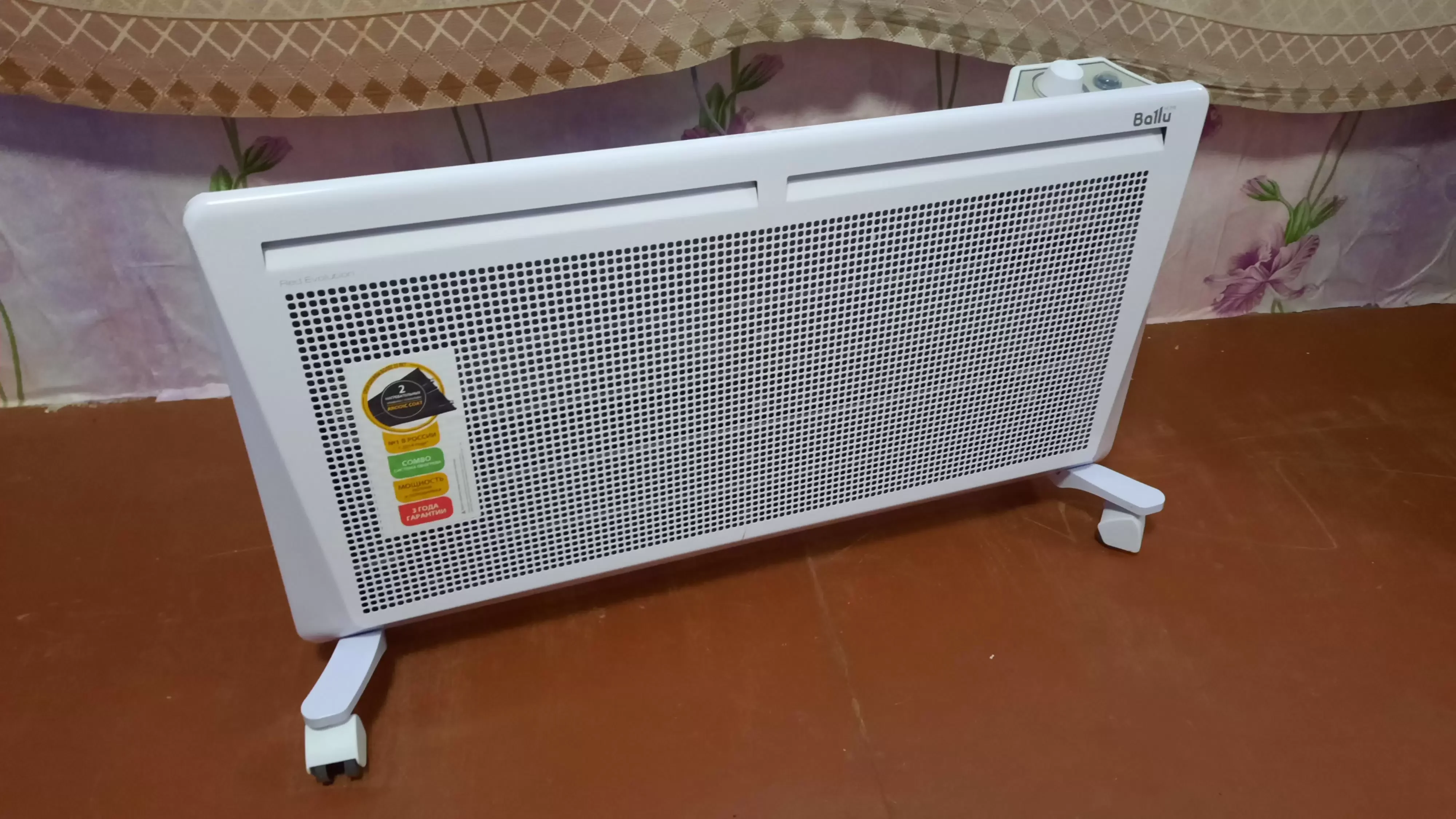 Конвектор Ballu Red Evolution BIHP/R-2000