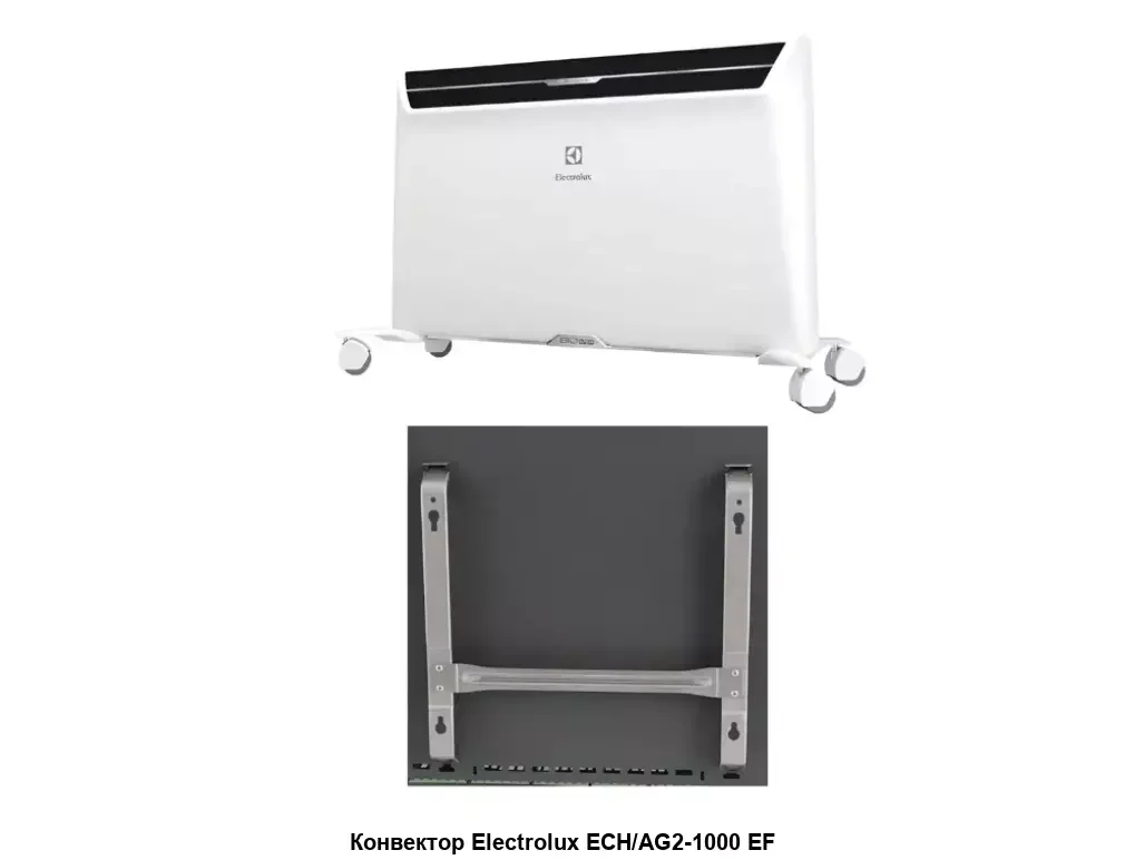 Конвектор Electrolux ECH/AS2 -1500 ER