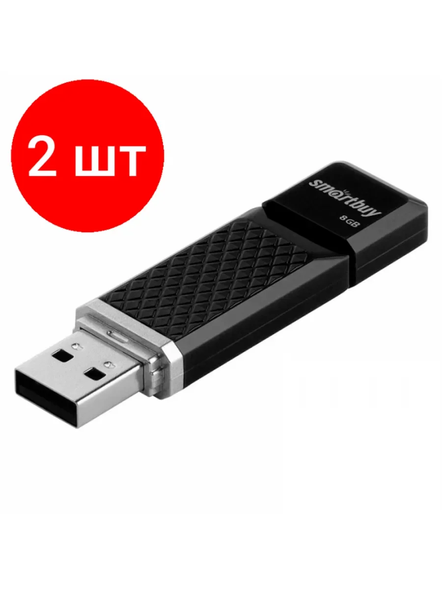 Флешка USB Smartbuy Quartz black (SB8GBQZ-K), 8Gb, USB 2.0, R/W 15/5, черный