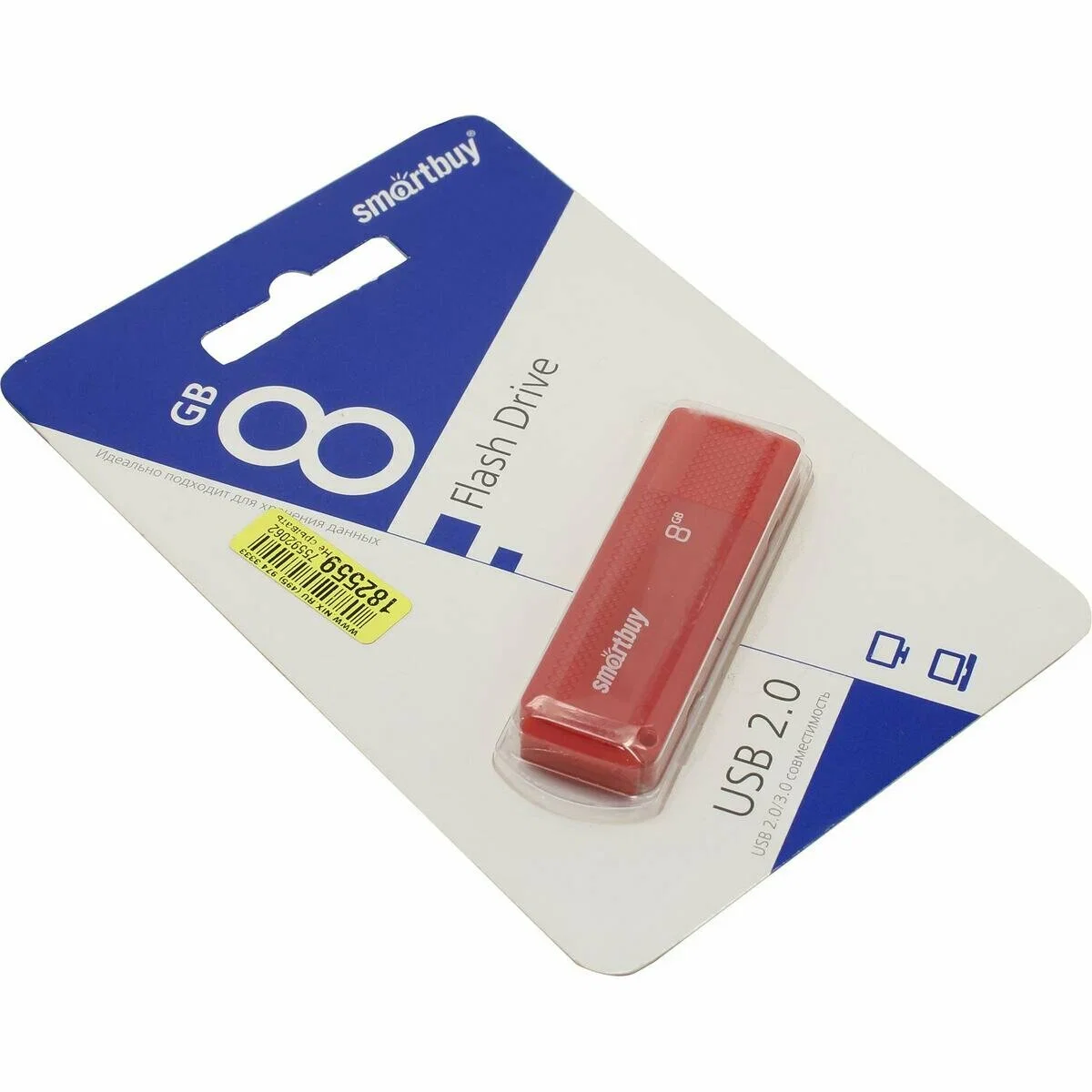 Флешка USB Smartbuy R/W Dock USB 8Gb SB8GbDK-B