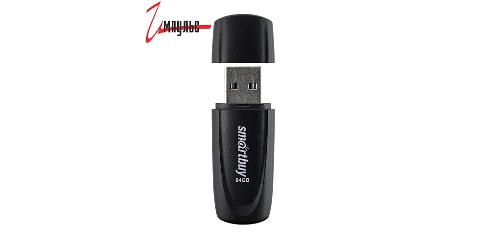 Флешка USB Smartbuy Scout Black (SB008Gb2SCK), 8Gb, USB 2.0, R/W 15/8, черный