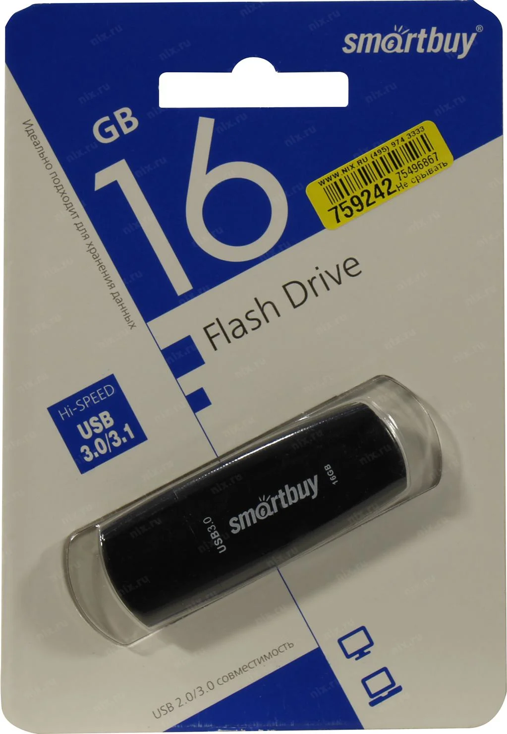 Флешка USB Smartbuy Scout Black (SB016Gb3SCK), 16Gb, USB 3.0/3.1, R/W 100/40, черный