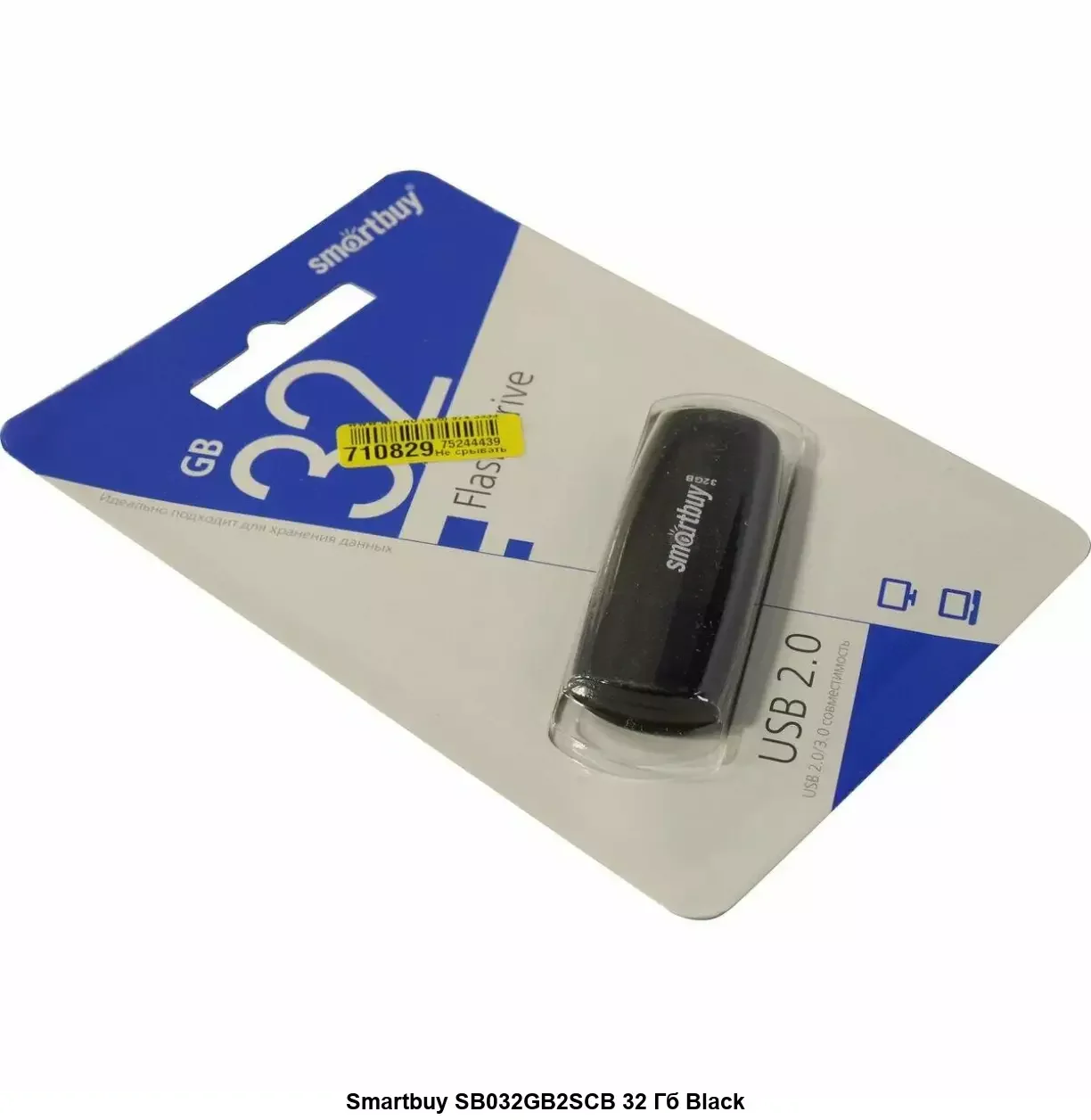 Флешка USB Smartbuy Scout Black (SB032Gb2SCK), 32Gb, USB 2.0, R/W 13/8, черный