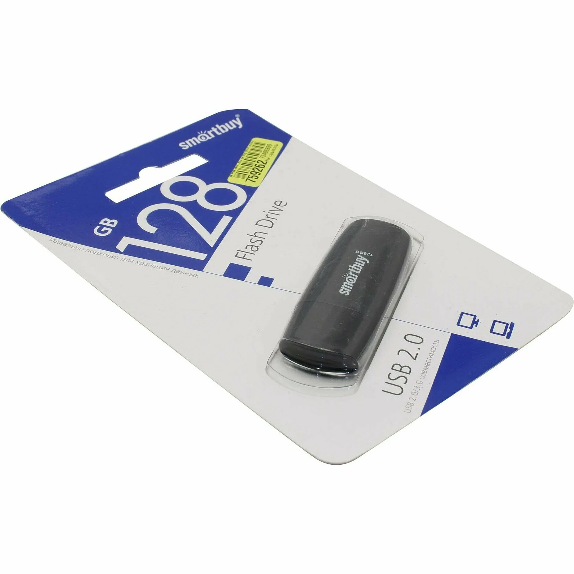 Флешка USB SmartBuy Scout black (SB128Gb2SCK), 128Gb, USB 2.0, R/W 30/15, черный