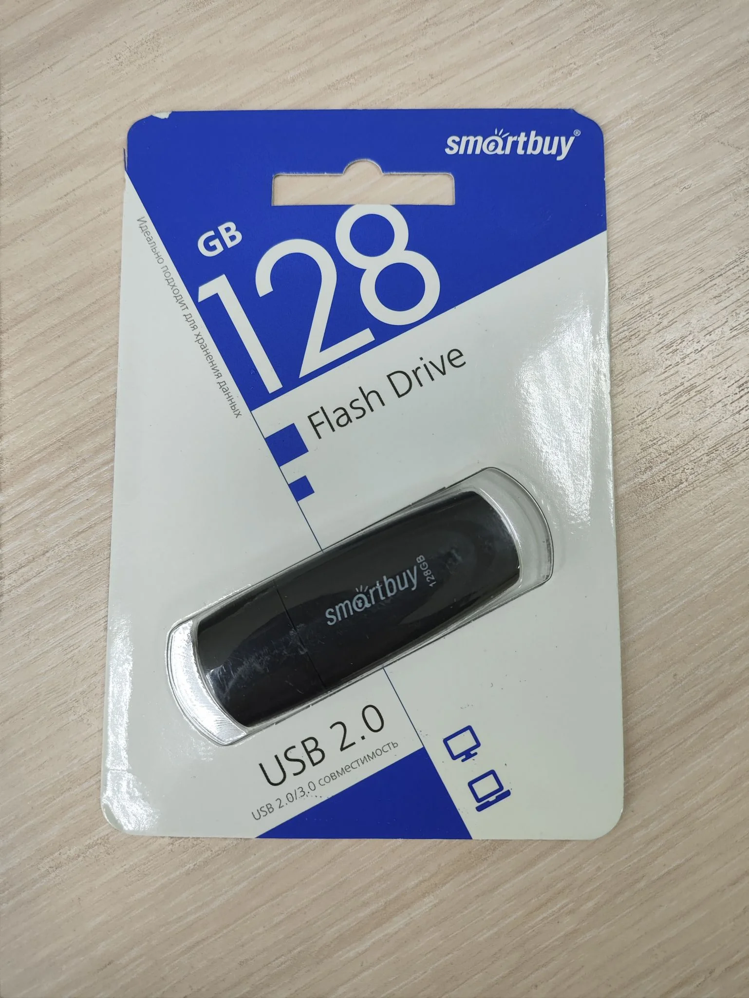 Флешка USB SmartBuy Scout black (SB128Gb2SCK), 128Gb, USB 2.0, R/W 30/15, черный