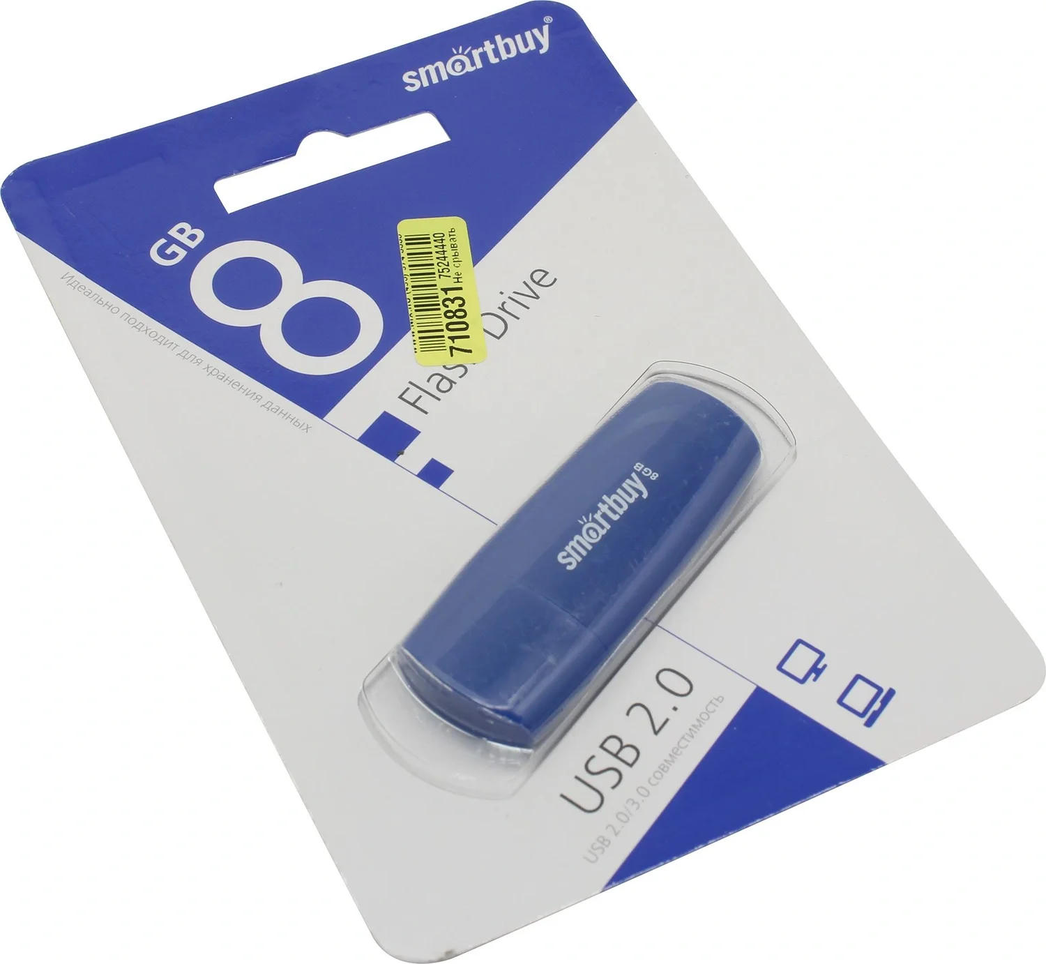 Флешка USB Smartbuy Scout Blue (SB008Gb2SCB), 8Gb, USB 2.0, R/W 15/8, синий