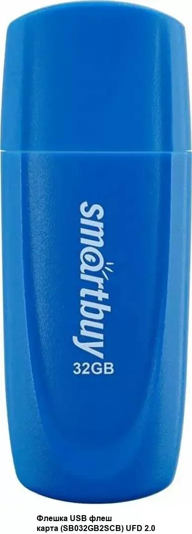 Флешка USB Smartbuy Scout Blue (SB032Gb2SCB), 32Gb, USB 2.0, R/W 13/8, синий