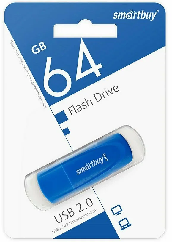 Флешка USB Smartbuy Scout Blue (SB064Gb2SCB), 64Gb, USB 2.0, R/W 15/8, синий