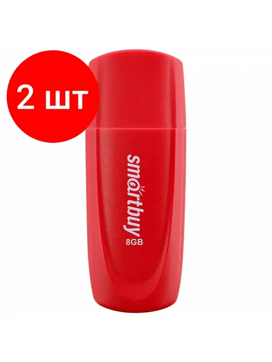 Флешка USB SmartBuy Scout Red (SB004Gb2SCR), 4Gb, USB 2.0, R/W 10/7, красный