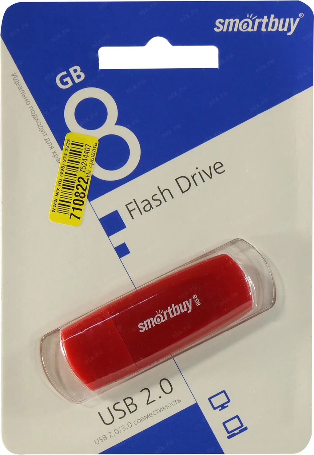 Флешка USB Smartbuy Scout Red (SB008 Gb2SCR), 8Gb, USB 2.0, R/W 15/8, красный