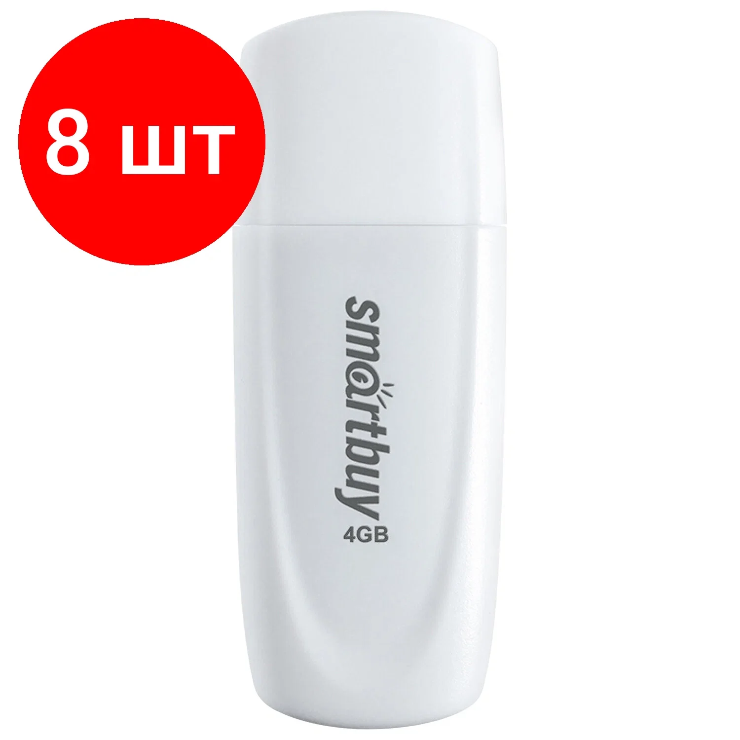Флешка USB Smartbuy Scout White (SB004Gb2SCW), 4Gb, USB 2.0, R/W 12/5, белый