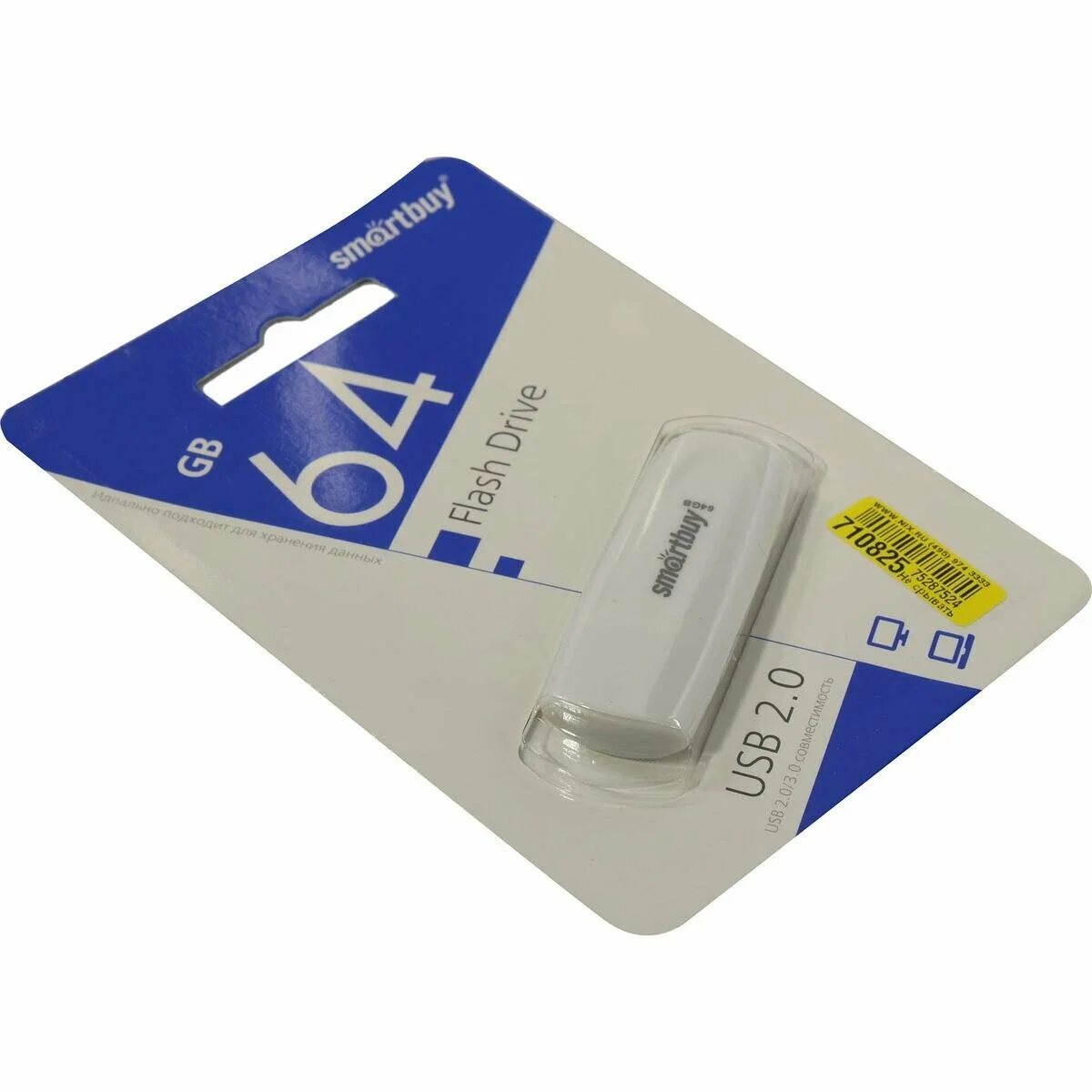 Флешка USB Smartbuy Scout White (SB064Gb2SCW), 64Gb, USB 2.0, R/W 15/8, белый