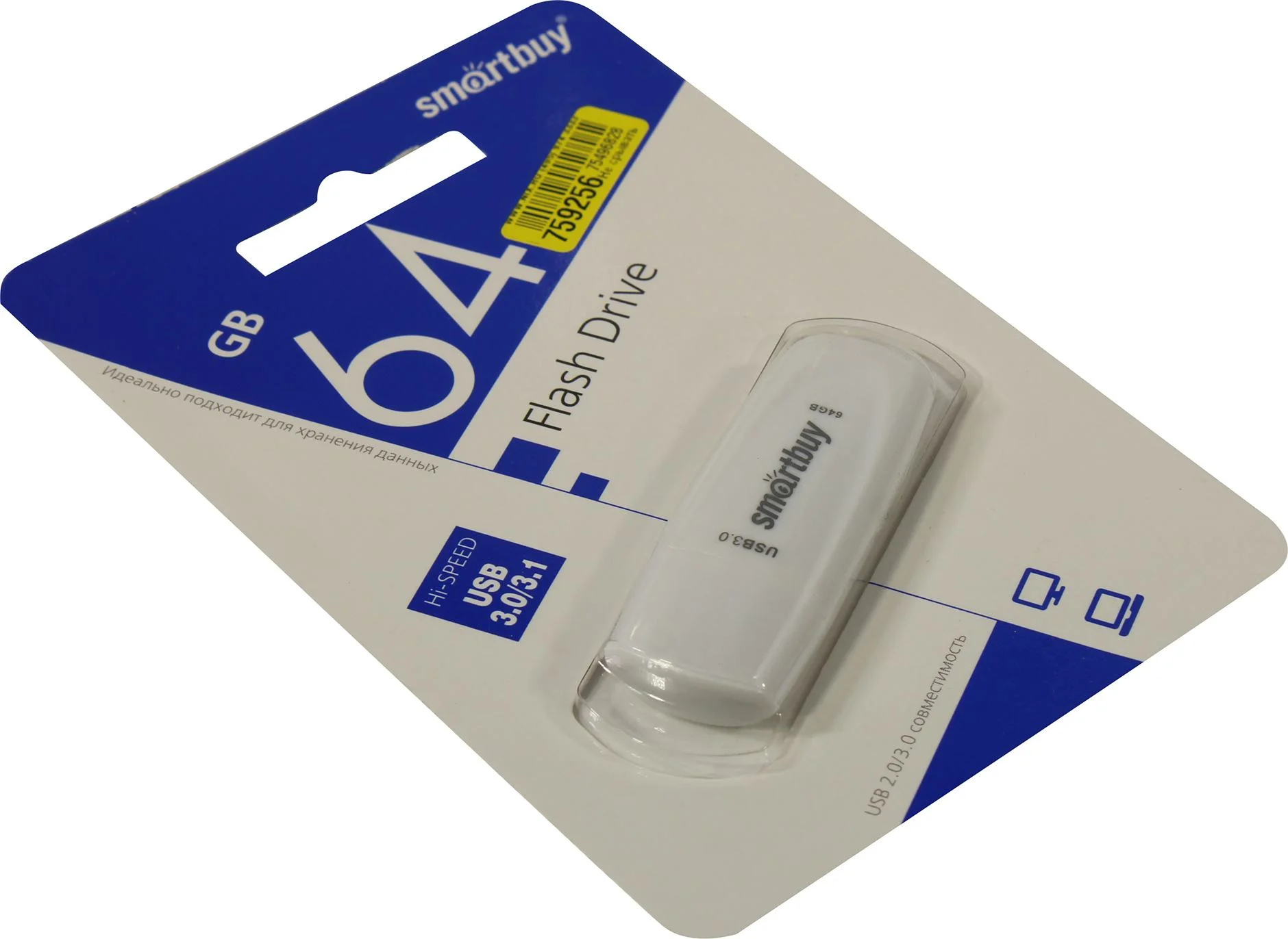 Флешка USB Smartbuy Scout white (SB064Gb3SCW), 64Gb, USB 3.0/3.1, R/W 100/40, белый