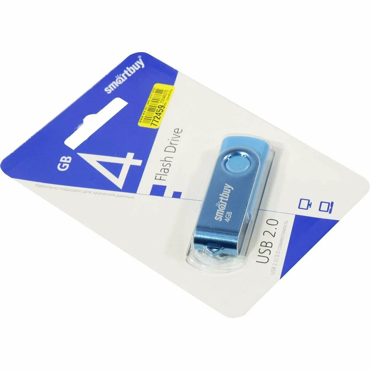 Флешка USB Smartbuy Twist Blue (SB004 Gb2TWB), 4 Gb, USB 2.0, R/W 10/7, синий