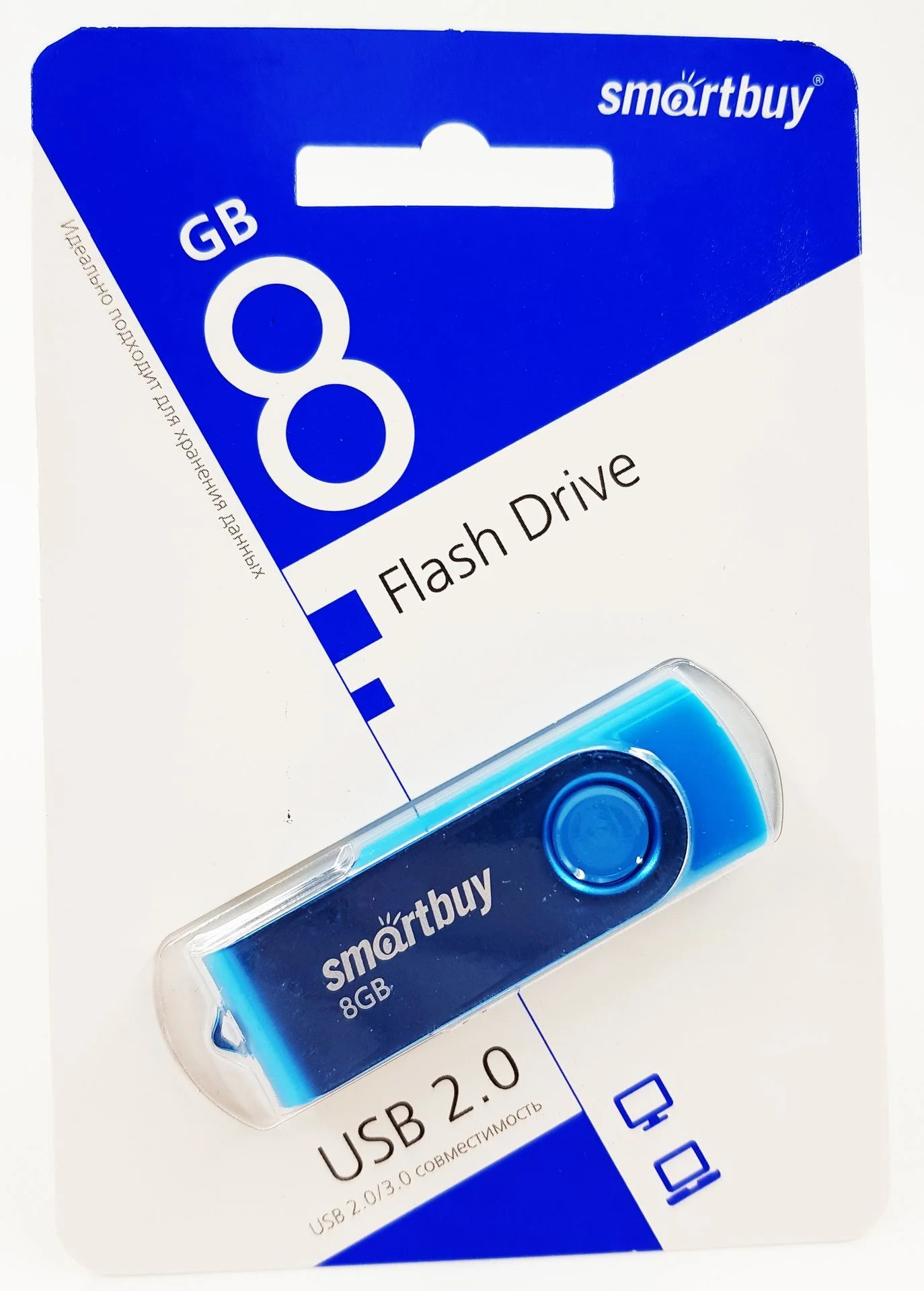 Флешка USB Smartbuy Twist Blue (SB008Gb2TWB), 8Gb, USB 2.0, R/W 15/5, синий