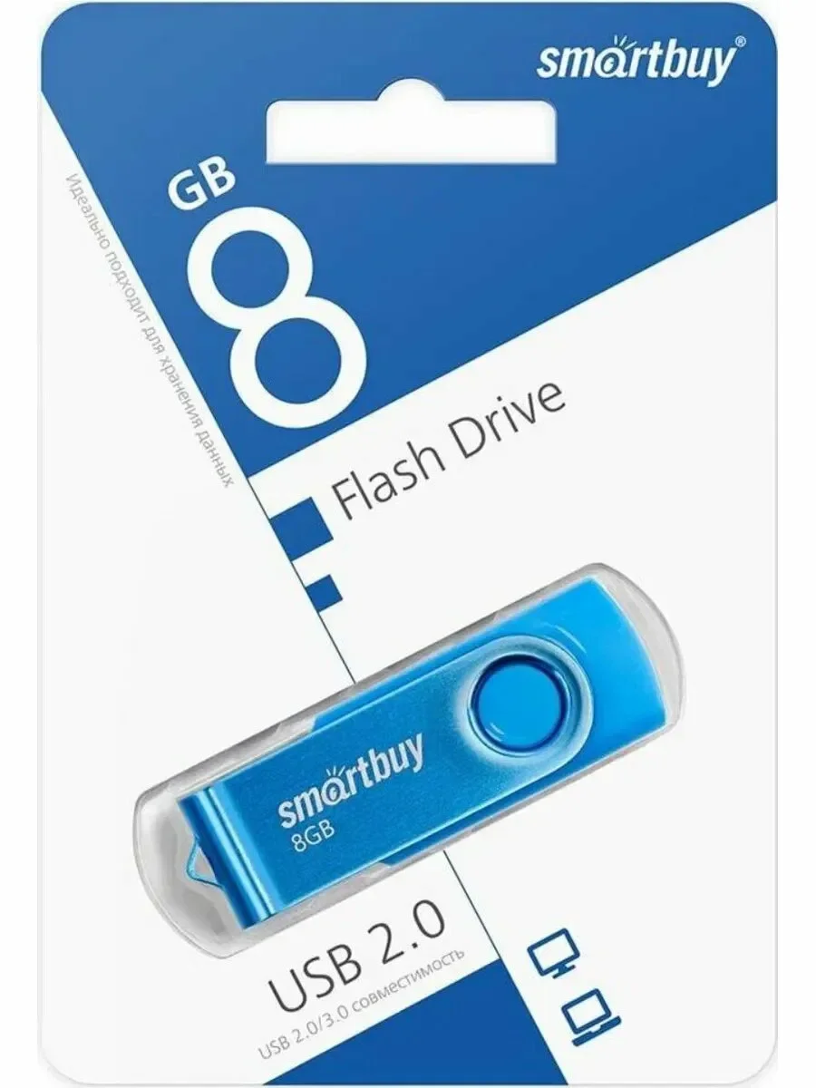 Флешка USB Smartbuy Twist Blue (SB008Gb2TWB), 8Gb, USB 2.0, R/W 15/5, синий