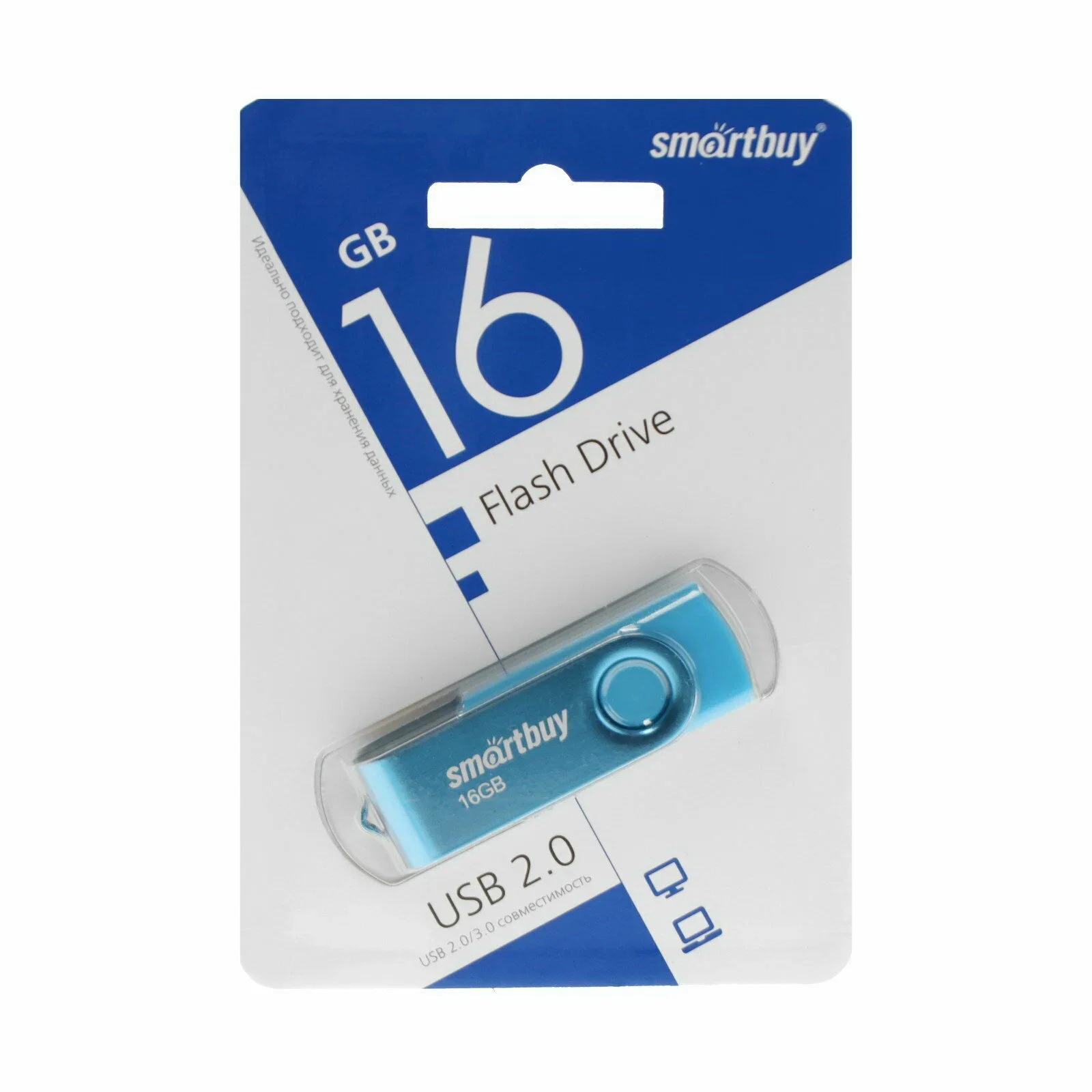 Флешка USB Smartbuy Twist blue (SB016Gb2TWB), 16Gb, USB 2.0, R/W 15/10, синий