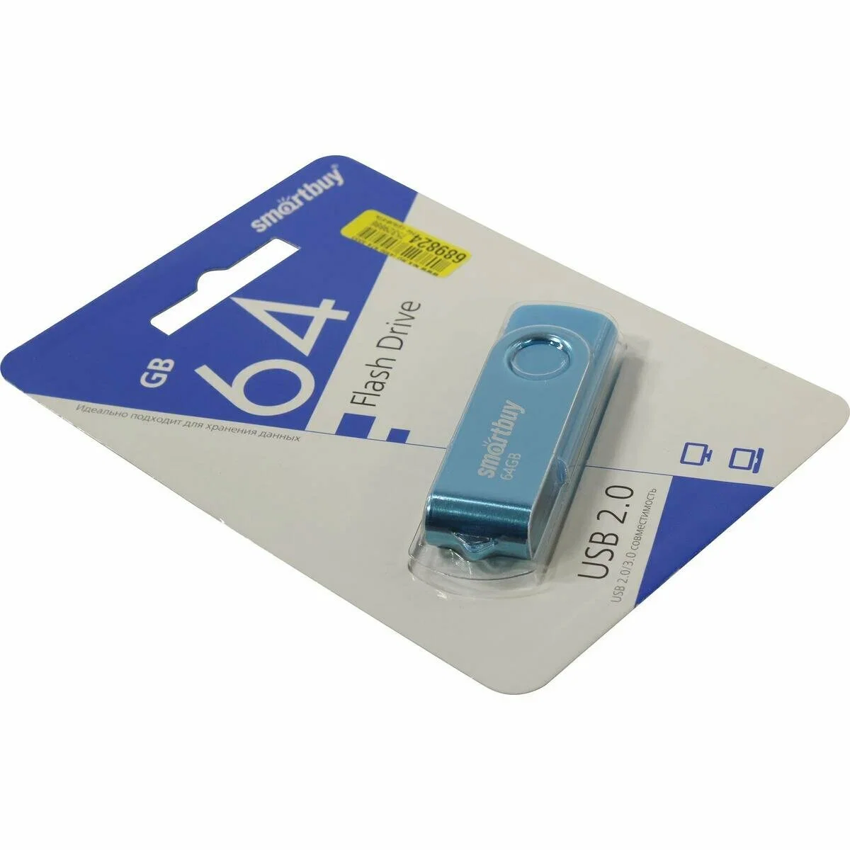 Флешка USB Smartbuy Twist Blue (SB064 Gb2TWB), 64Mb, USB 2.0, R/W 20/10, синий