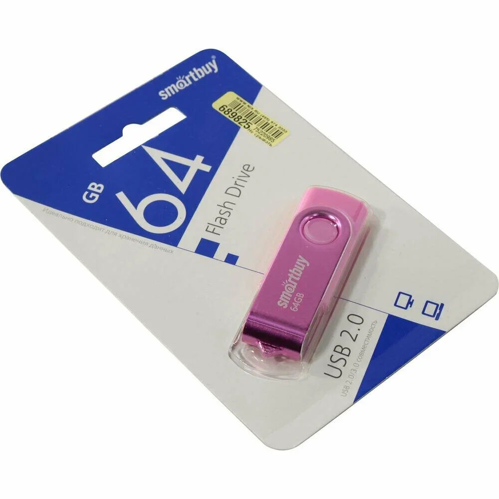 Флешка USB Smartbuy Twist Pink (SB064Gb2TWP), 64Gb, USB 2.0, R/W 20/10, розовый
