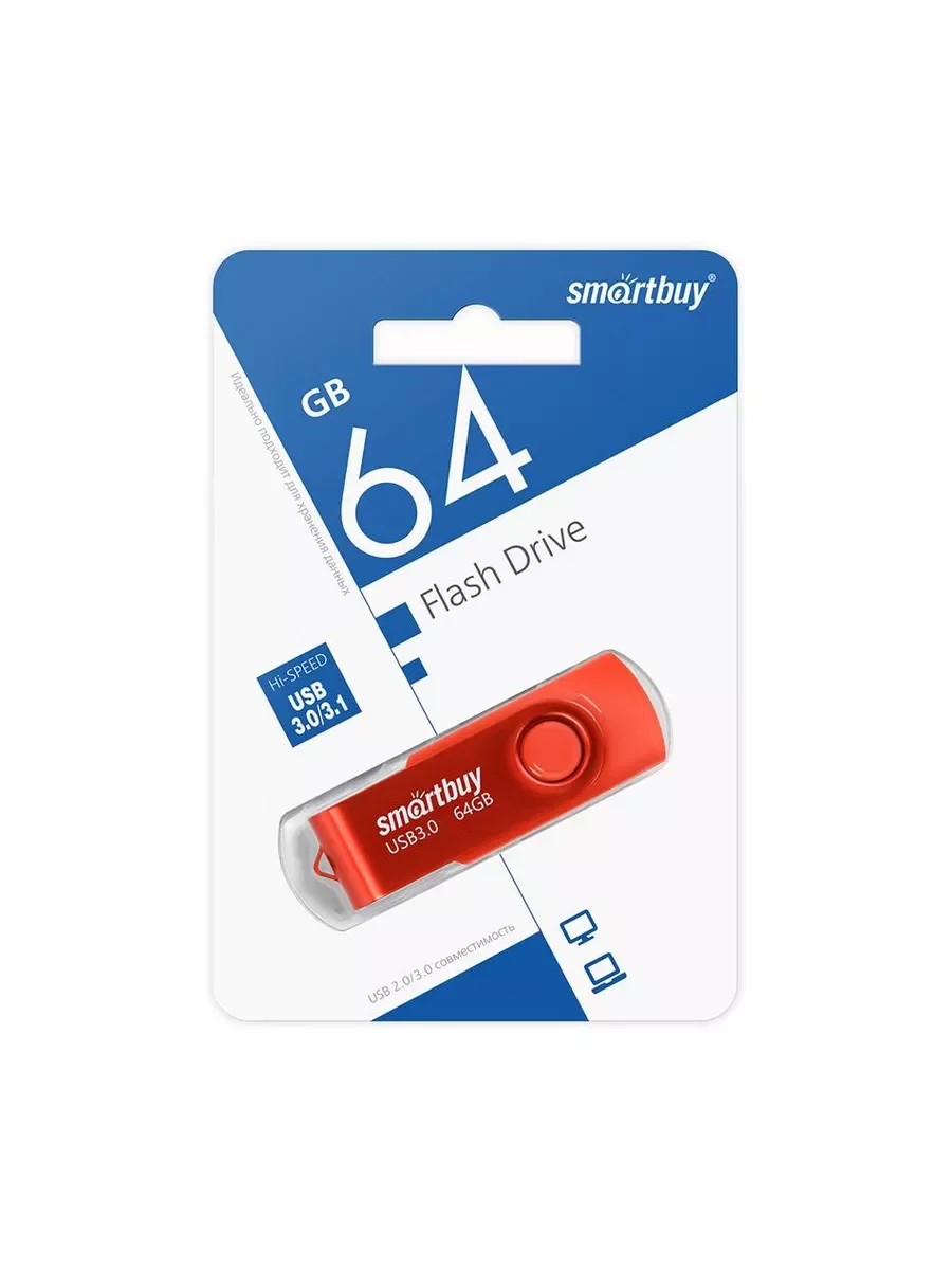 Флешка USB Smartbuy Twist Red (SB064Gb3TWR), 64Gb, USB 3.0/3.1, R/W 70/40, красный