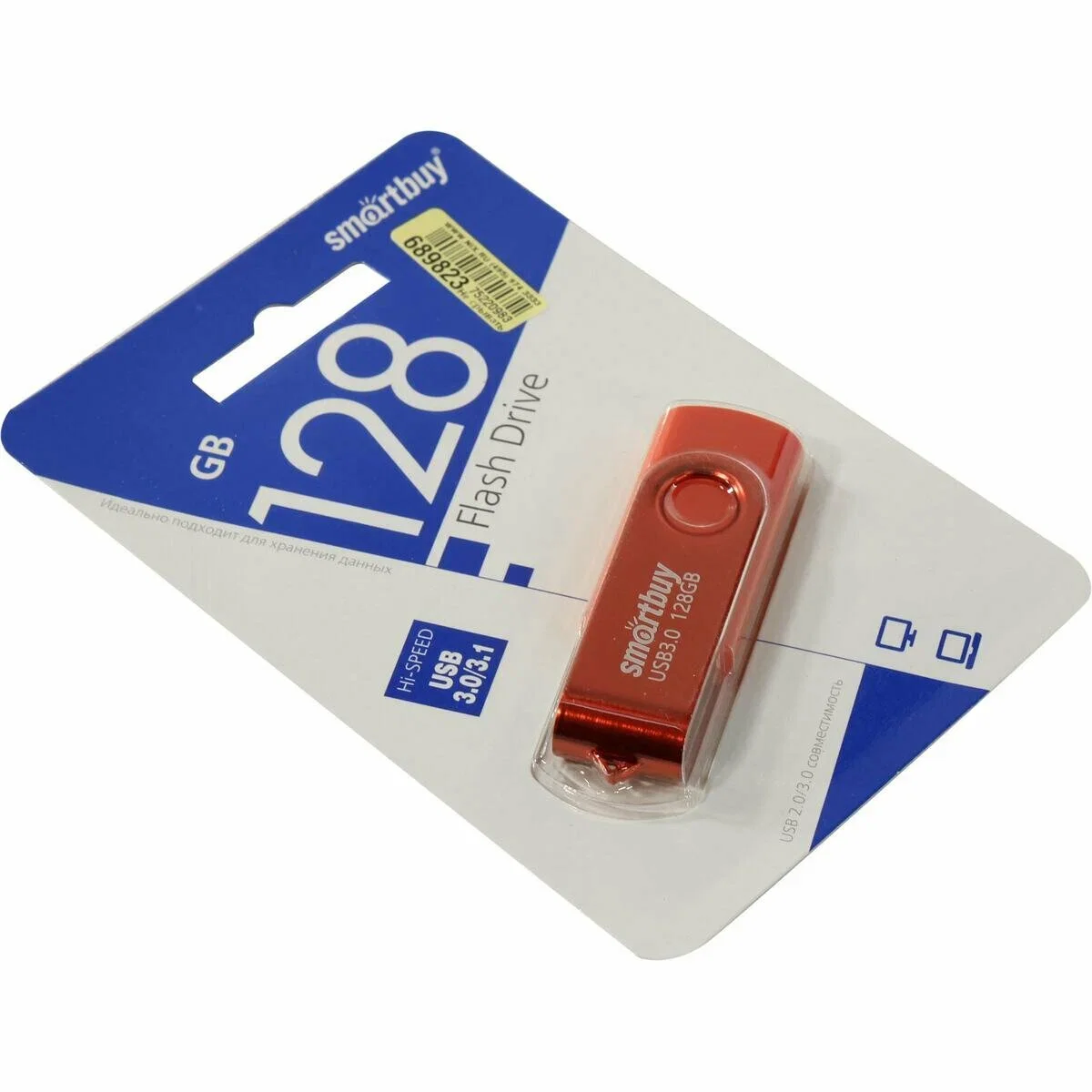 Флешка USB SmartBuy Twist Red (SB128Gb3TWR), 128Gb, USB 3.0, R/W 90/40, красный