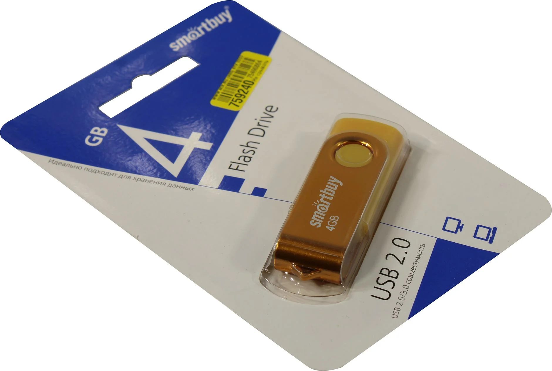 Флешка USB Smartbuy Twist Yellow (SB004 Gb2TWY), 4 Gb, USB 2.0, R/W 10/7, желтый