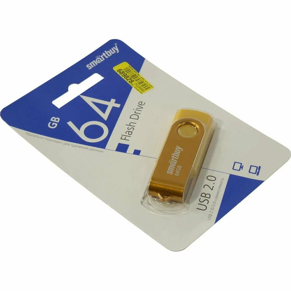 Флешка USB Smartbuy Twist Yellow (SB064Gb2TWY), 64Gb, USB 2.0, R/W 20/10, желтый