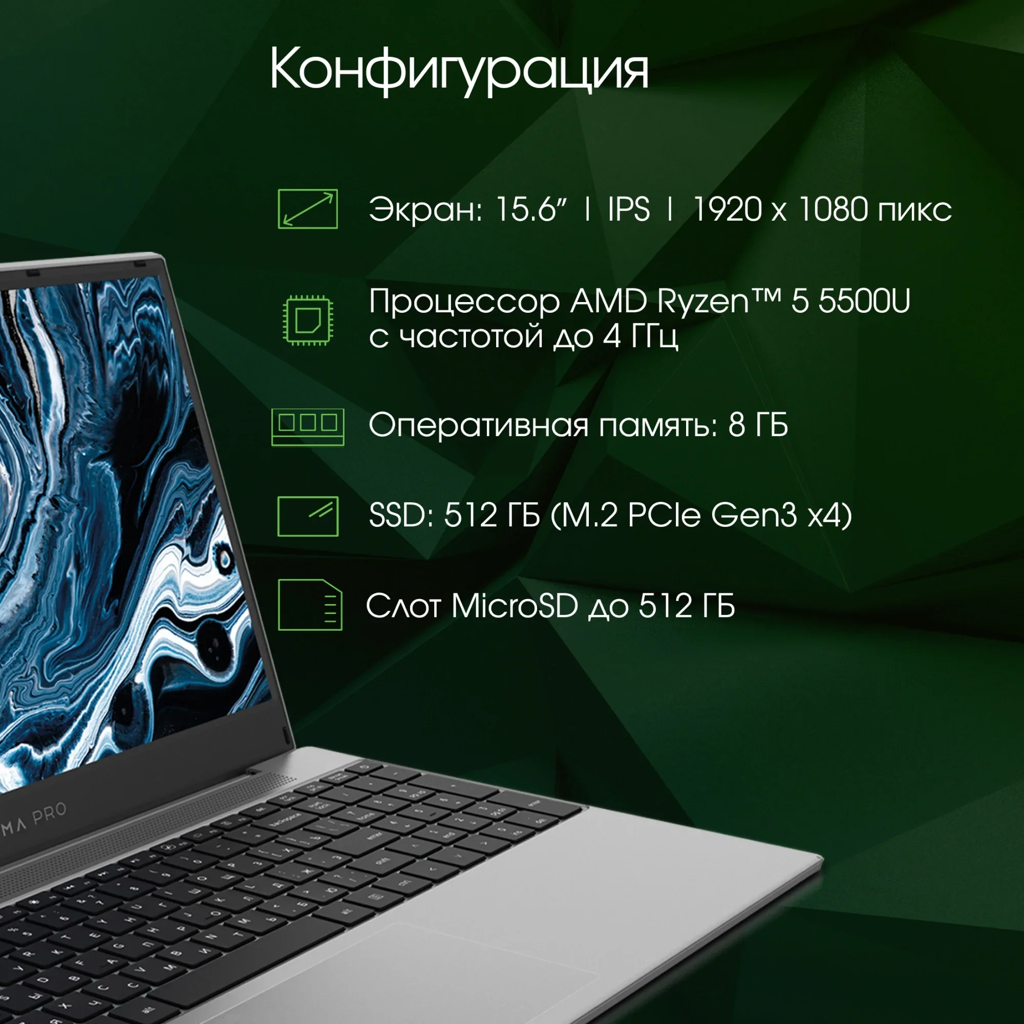 Ноутбук Digma Pro Breve Ryzen 7 7730U 16Gb SSD512Gb AMD Radeon Graphics 15.6" IPS FHD (1920x1080) Windows 11 Pro silver WiFi BT Cam 4500mAh (DN15R7-AD