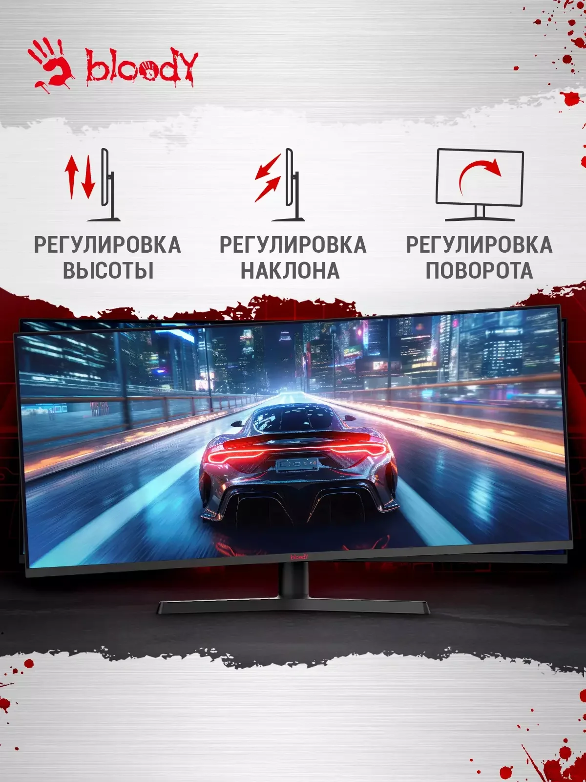 Монитор Bloody 34" MN340W черный VA LED 1ms 21:9 HDMI M/M матовая HAS Piv 300cd 178гр/178гр 3440x1440 180Hz FreeSync DP UW USB 5.7кг