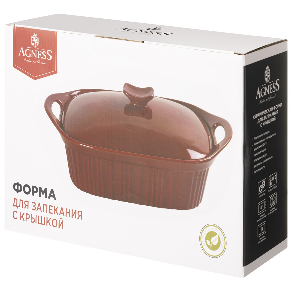 ФОРМА ДЛЯ ЗАПЕКАНИЯ С КРЫШКОЙ REACTIVE BLUE 33*23*9,5/13 СМ 2000 МЛ