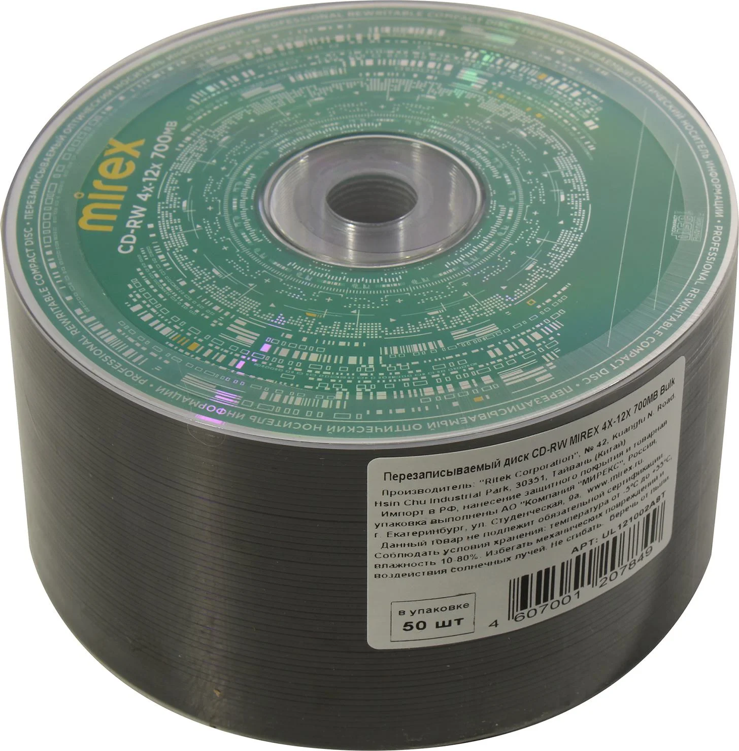 Диск CD-RW Mirex 700 Mb, 12х, Shrink (50), (50/500)