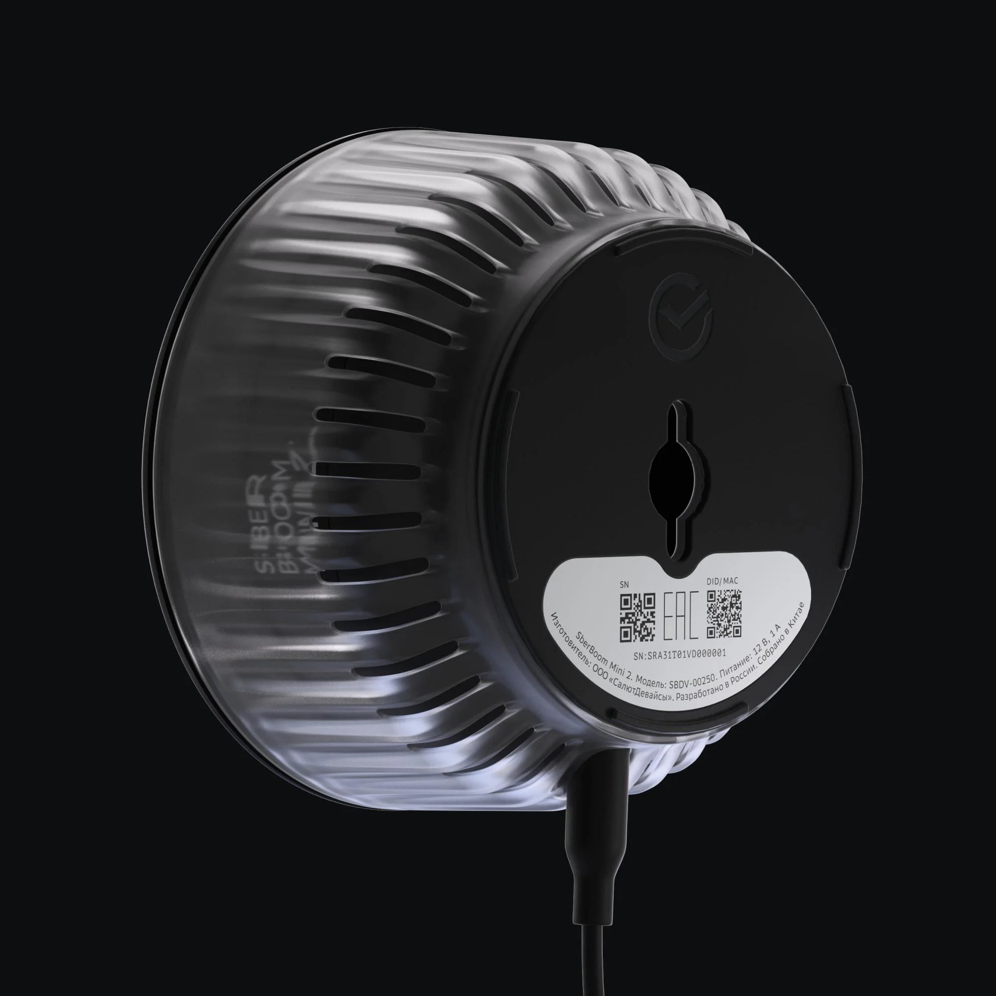 Умная колонка Sber Sberboom Mini 2, с голосовым ассистентом Салют и Gigachat, синий