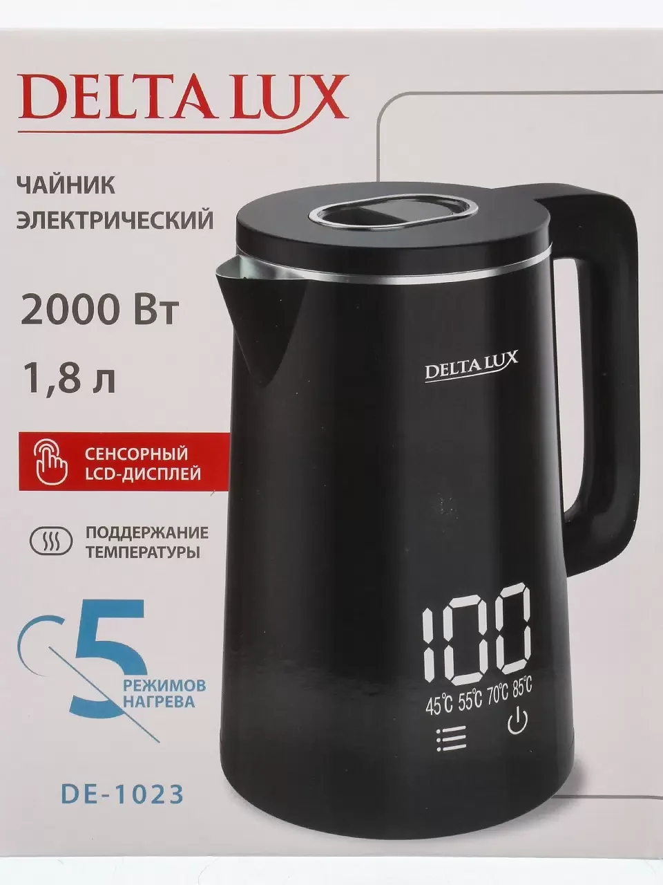 Чайник электрический DELTA LUX DE-1023 серый ДВОЙНОЙ КОРПУС, 1,