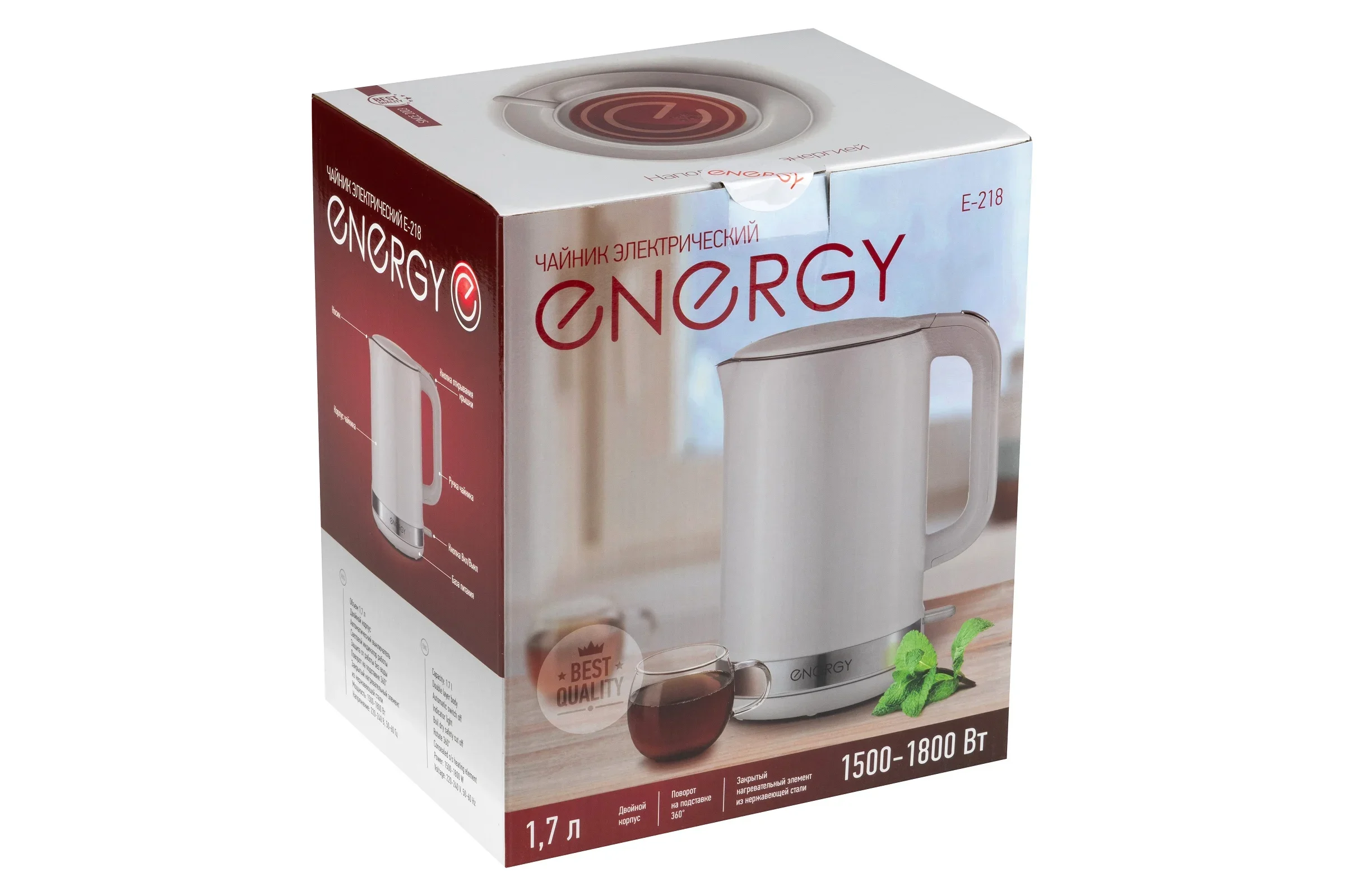 Чайник электрический Energy E-218 белый, диск 1.7 л