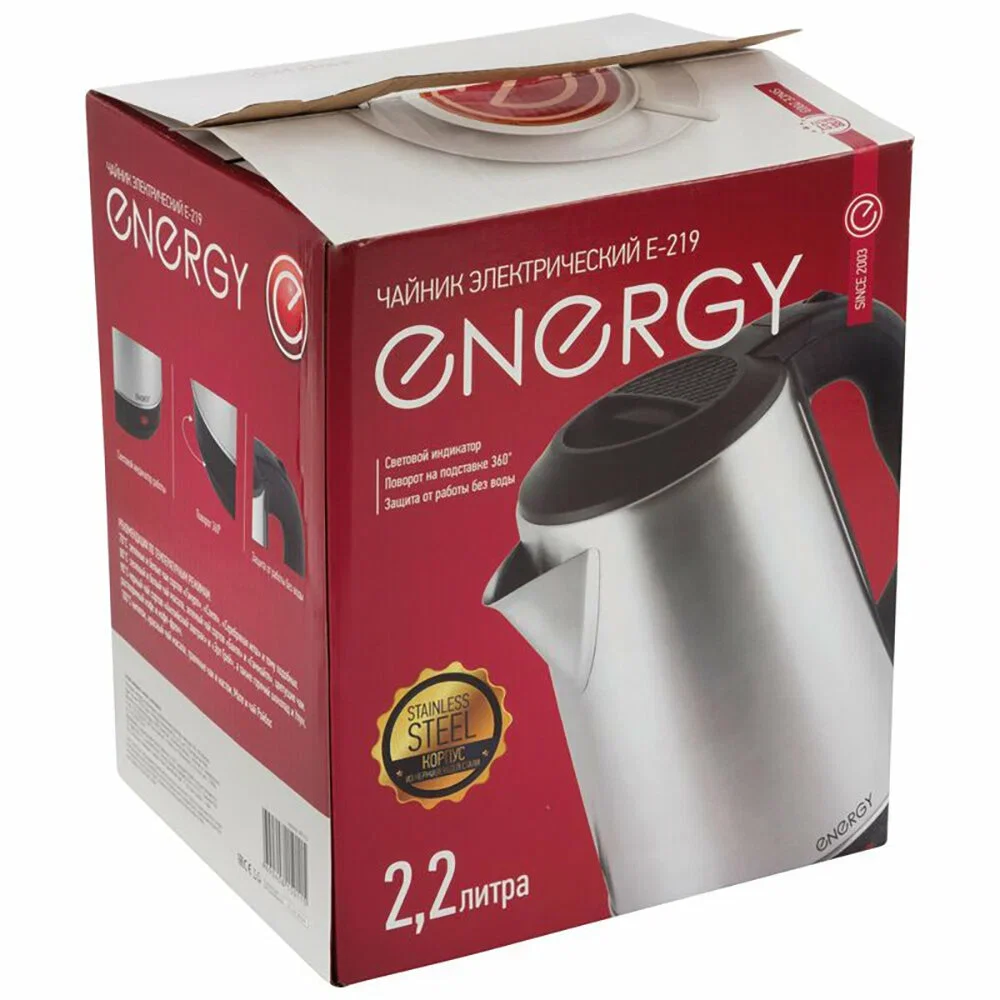 Чайник электрический Energy E-219 2,2 л,сталь,1500 Вт, (007170)